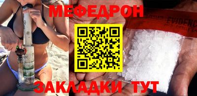 молекула духа Нарткала