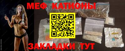 индика Нальчик