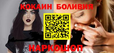 ешки Наро-Фоминск