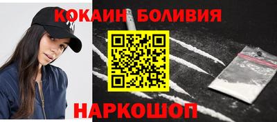 молекула духа Нарткала