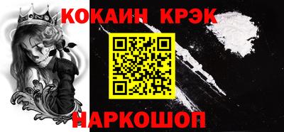 ешки Наро-Фоминск
