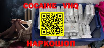 молекула духа Нарткала