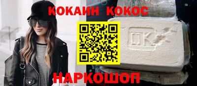 ешки Наро-Фоминск