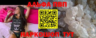 ешки Наро-Фоминск