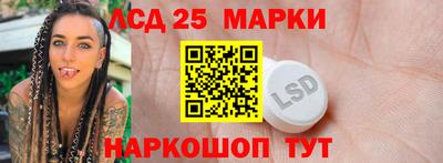 молекула духа Нарткала