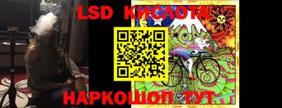 ешки Наро-Фоминск