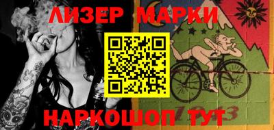 ешки Наро-Фоминск