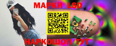 меф Новодвинск