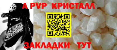 молекула духа Нарткала