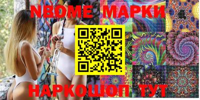 ешки Наро-Фоминск