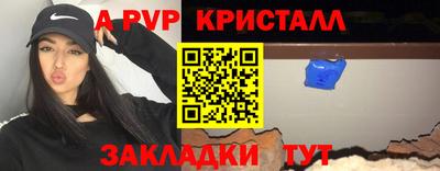 мефедрон мука Новокубанск