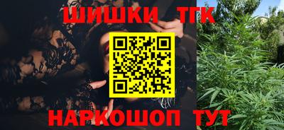 ешки Наро-Фоминск