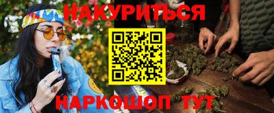 молекула духа Нарткала