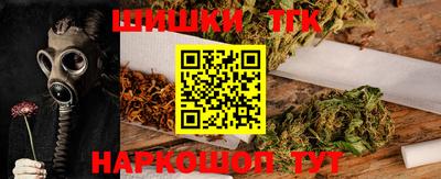 ешки Наро-Фоминск