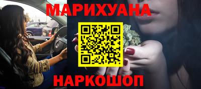 молекула духа Нарткала