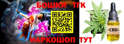 меф Новодвинск