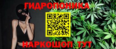 молекула духа Нарткала
