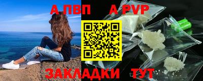 ешки Наро-Фоминск