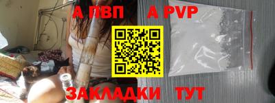 молекула духа Нарткала