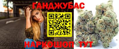 мефедрон мука Новокубанск