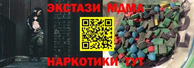 индика Нальчик