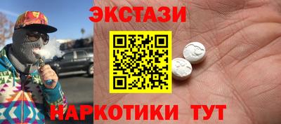 молекула духа Нарткала