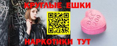молекула духа Нарткала