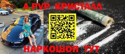 ешки Наро-Фоминск