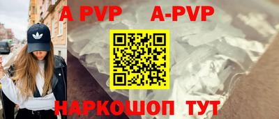 индика Нальчик