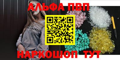 молекула духа Нарткала