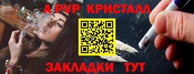 МДМА Новозыбков