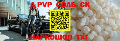 индика Нальчик