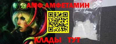 молекула духа Нарткала