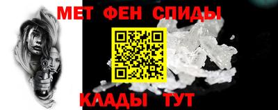 ешки Наро-Фоминск