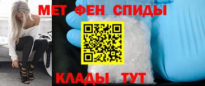 мефедрон мука Новокубанск