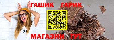 МДМА Новозыбков