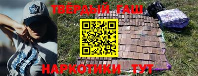МДМА Новозыбков