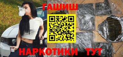 молекула духа Нарткала