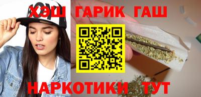 молекула духа Нарткала