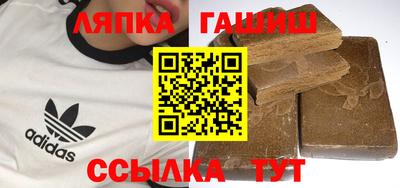 молекула духа Нарткала