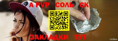 мефедрон мука Новокубанск