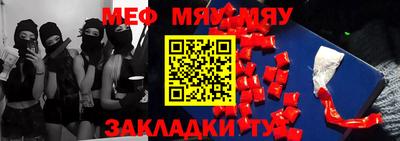 индика Нальчик