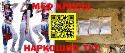 ешки Наро-Фоминск