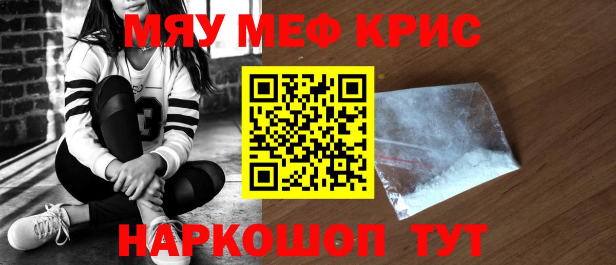 МЕФ 4 MMC  Вход с VPN  Ангарск  МЕФ  МЕФ VHQ 