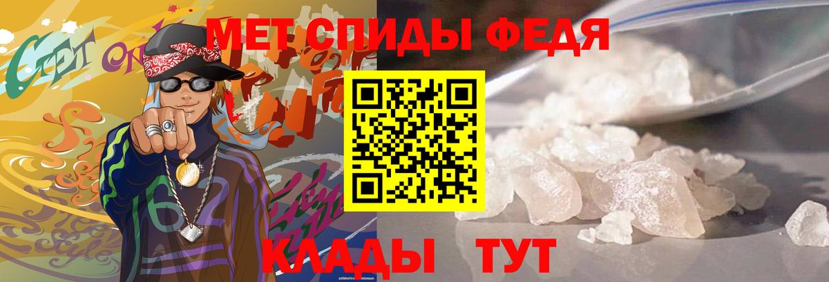 Метамфетамин витя Ангарск