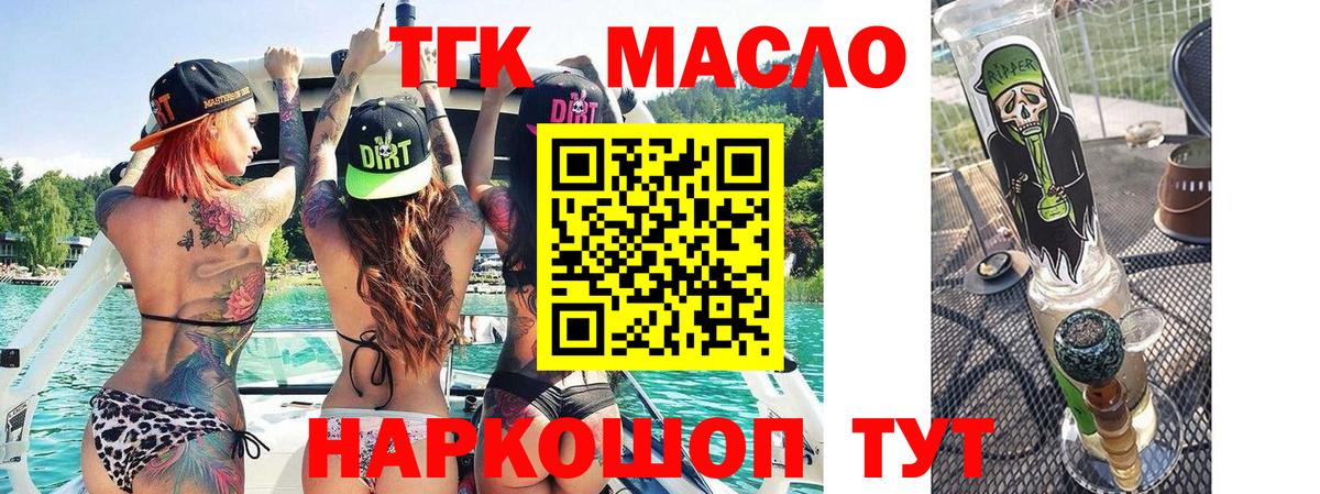 Лсд 25 Ангарск