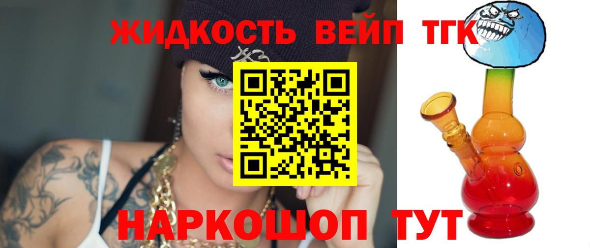 МЕФ   ГАШИШ  МАРИХУАНА  Вход с VPN  Ангарск  ГАШИШ  Кокаин 