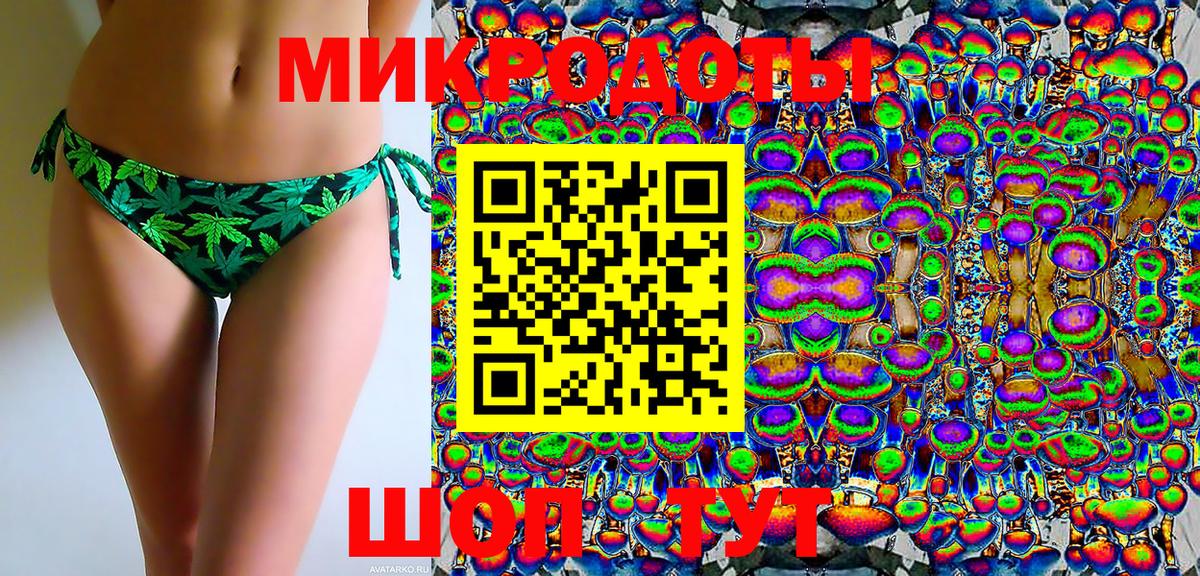 Галлюциногенные грибы мицелий Ангарск
