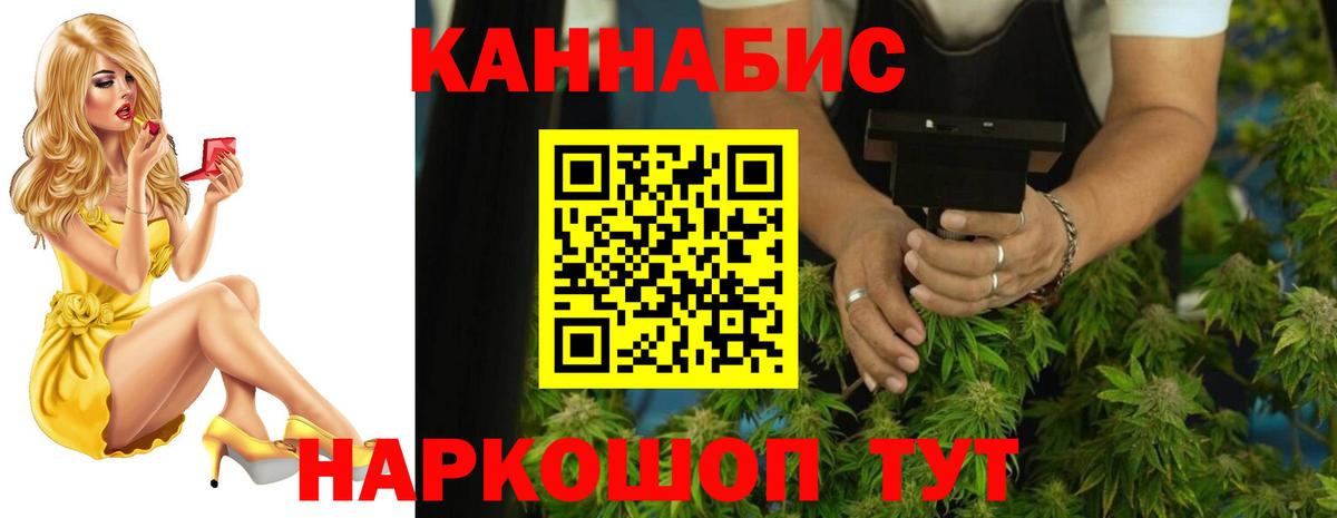 Шишки марихуана White Widow Ангарск